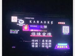-蓝色派对KTV(聚然广场店)
