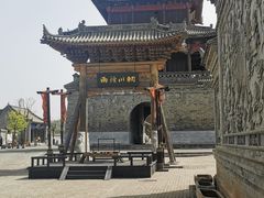 -白鹿原影视城