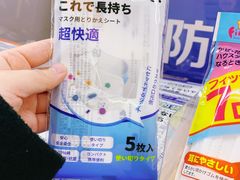 -全家便利店(年家浜路店)