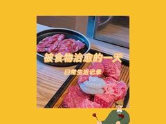 -十三姨正合丰烤肉(营迹路店)