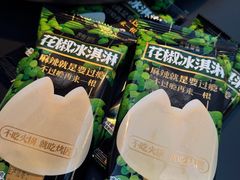 -烤匠麻辣烤鱼(IFS店)