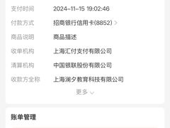-澜大·领鹿·UNLOCK择校备考·三公小托福AMC(浦东校区)