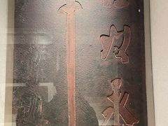 -白鹤梁水下博物馆