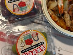 -七欣天香辣蟹火锅(苏州相城VIP总店)