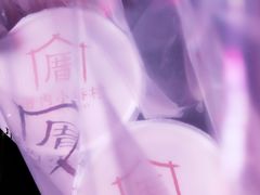 -厝内小眷村(东二环泰禾店)