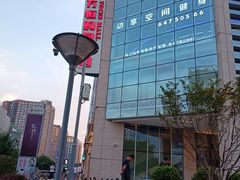 -方恒购物中心(望京小街店)