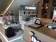 -爱畅享华为苹果手机维修服务(九亭金地广场店)