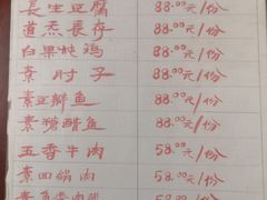 -天师洞道家食堂