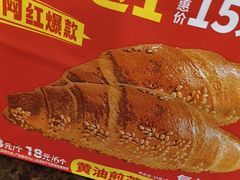 -味多美蛋糕(灯市口店)