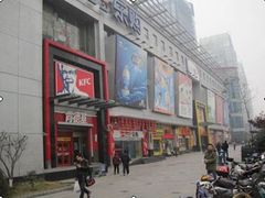 -肯德基(新塘乐购店)