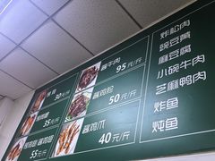 -大益烤鸡
