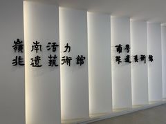 -289艺术PARK
