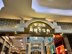 -点都德(北京路贰店)