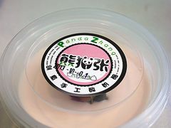 玫瑰味-六时安·熊猫张甜品店(东关街店)