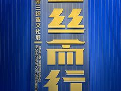 -杭州工艺美术博物馆