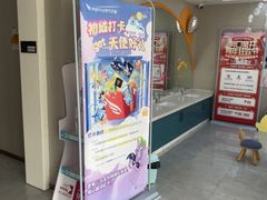 -孙孟口腔医院(中润大道店)