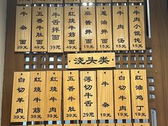 -永丰面馆(汉口路店)