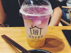 -厝内小眷村(天河南一路店)