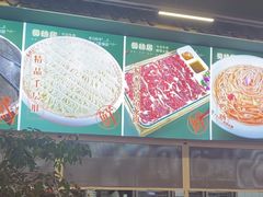 -蜀辣居鲜货老火锅(簇桥富顿中心店)