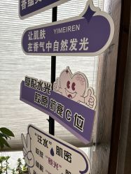 -香秀空间科技抗衰·美容中心