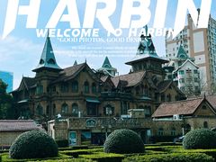 -马勒别墅·中餐厅