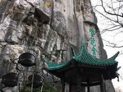 -桂林独秀峰王城景区