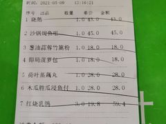 -石岐乳鸽村(桥观坊南四巷店)
