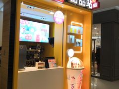 门面-麦当劳(东吴广场银泰城店)