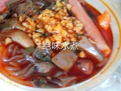 -长英绝味水煮(老字号洪都总店)
