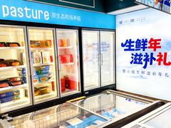 -蟹小姐节气生鲜·年货(高新店)