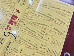 -大良甜品店(金泽店)