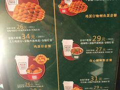 -兰芳园丝袜奶茶