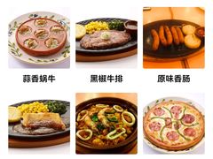 -萨莉亚意式餐厅(国展天虹店)