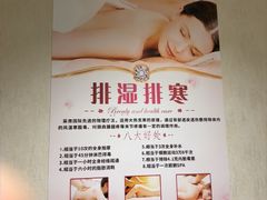 -筋骨堂热敷推拿按摩(翠华路店)
