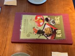 -阿吾罗日本料理(K11艺术中心店)