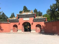 -司马温公祠