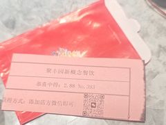 -聚丰园•湖鲜餐厅(阿红私房菜梅石路店)