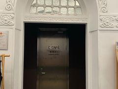 -思南书局·诗歌店