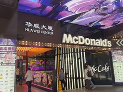 -华威约饭街