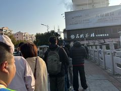 -花园茶楼·淮扬菜(兴城西路店)