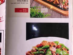 菜单-嘎吧锅私家菜馆(新村十区店)