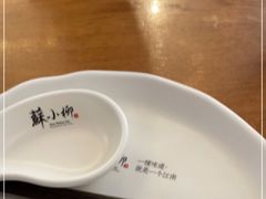 -苏小柳手作点心(控江旭辉分院)