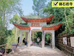 -丹霞山风景名胜区