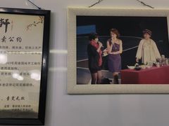-金必轩(青岩店)