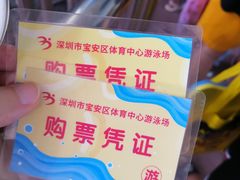 -宝安体育馆游泳馆