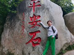 -南岳衡山风景名胜区