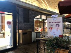 门面-哈根达斯(美罗城店)