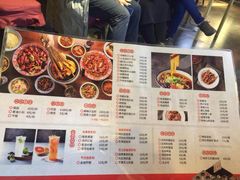 菜单-搓火大都会(广安门总店)