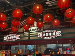 -辣小鲜·南昌大排档(船山路店)
