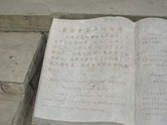 -卢沟桥文化旅游区